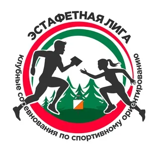Эстафетная Лига