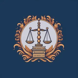 Law in the Middle East