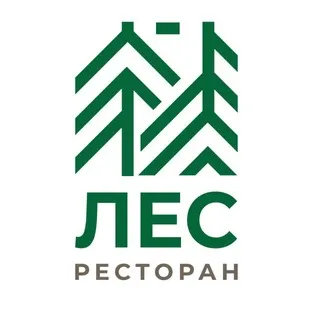 Ресторан ЛЕС