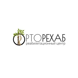 ОРТОРЕХАБ