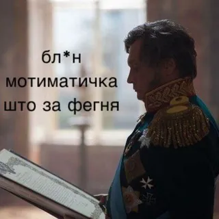 ✨🕰Ⲥыⳅⲣⲁⲏⲥⲕυύ ⲧюз🕰✨