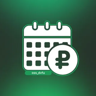 Стипендии ДВФУ