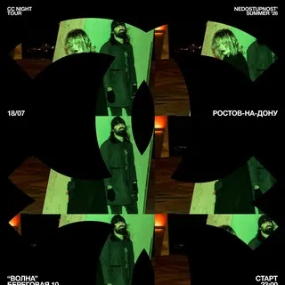 Crystal Castles | Ростов-На-Дону