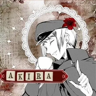 Aкира //