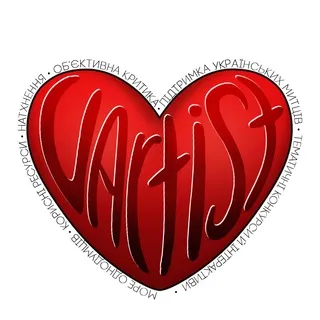 UArtist