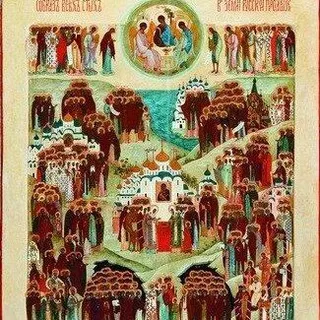 НЕБЕСНЫЕ ПОКРОВИТЕЛИ