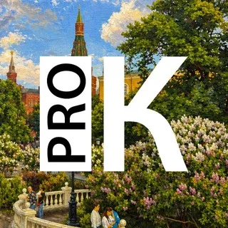 PRO.Культура.РФ