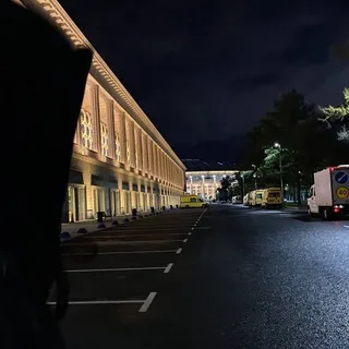 этерно.
