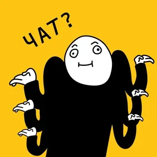 WenAltseason Chat