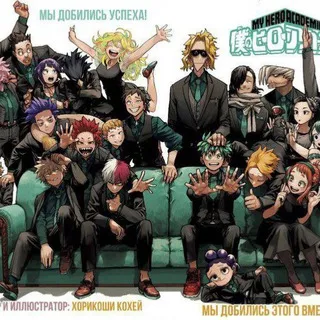 MGA | confession | My hero academia ٭