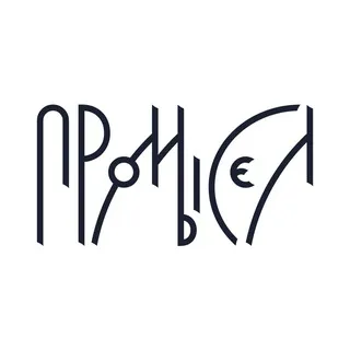 промысел