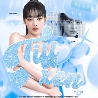 🔒tiffxen