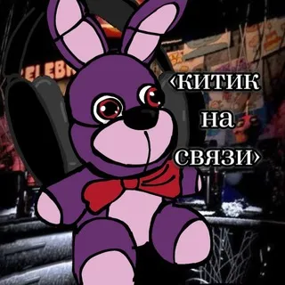 [🍧]—::Китик на связи𐙚