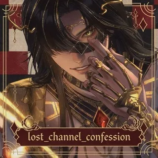 ﹃𓁹 𝑳𝒐𝒔𝒕 𝒄𝒉𝒂𝒏𝒏𝒆𝒍 ~ 𝒄𝒐𝒏𝒇𝒆𝒔𝒔𝒊𝒐𝒏 𓁹﹄
