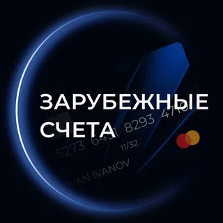 Зарубежные карты | SkyZit 🌙