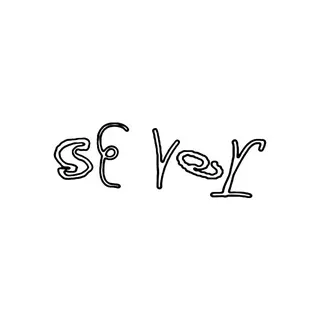se ver