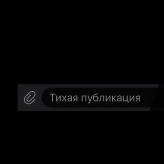 Вариант первого сообщения для знакомства