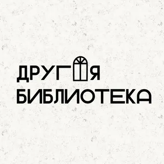 Другая библиотека. Центр конструктивизма