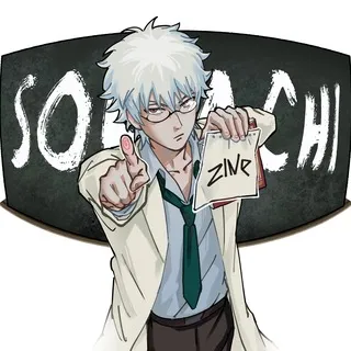 SORACHIZINE | GINTAMAZINE