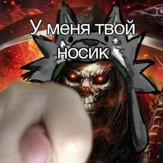 ☢️Борщевская экосистема