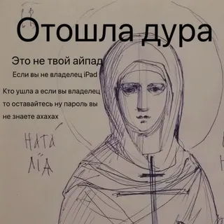 Доча