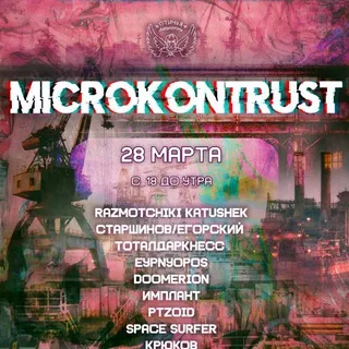 MicroKonTrust festival