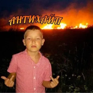 Slyink1ss! (Слайнкисс!)