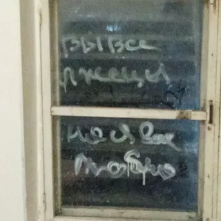 closed. // человеческий бред.