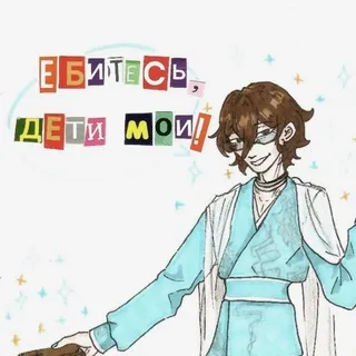 Чердак Чайной Хтони ✨