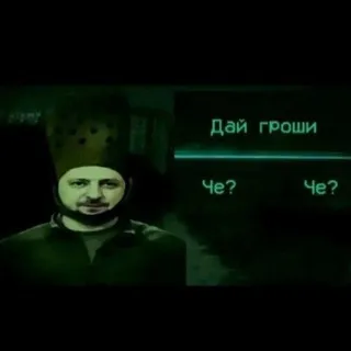 Бездонная дыра
