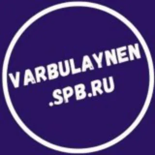 varbulaynen.spb.ru