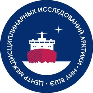 Центр Арктики НИУ ВШЭ