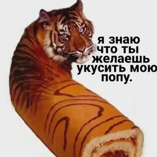 Glory roll