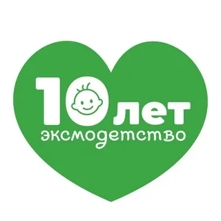 ЭКСМОДЕТСТВО