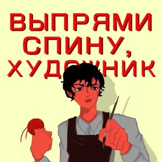 Fиник🖌️🎨