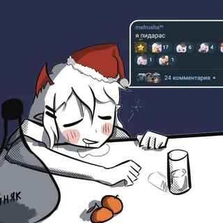 чятик мефрушыч
