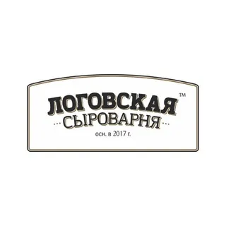 Логовская Сыроварня