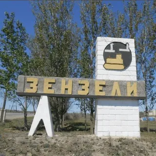 Zenzeli
