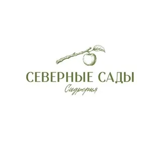 Сидрерия «Северные сады»