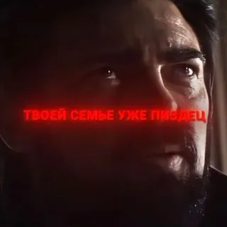 ПЕРЕХОД 💀