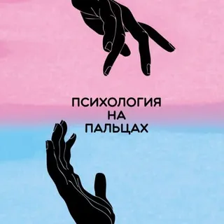 opn_psy
