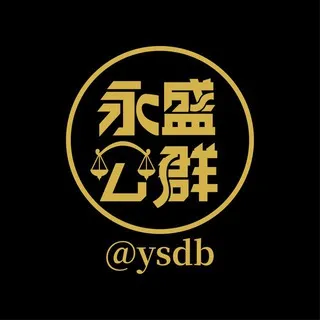 招租中@ysdb