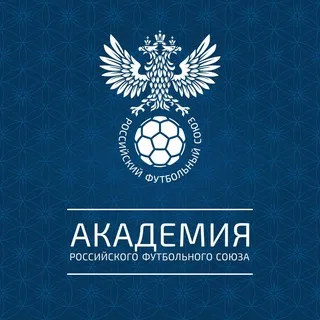Академия РФС | RFU Academy