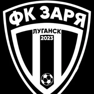 ФК «Заря Луганск»
