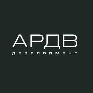 АРДВ ДЕВЕЛОПМЕНТ