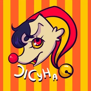 Жуна