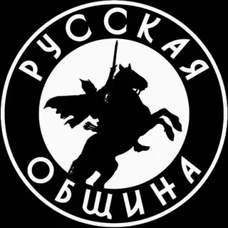 РУССКАЯ ОБЩИНА ЧАТЫ ГОРОДОВ