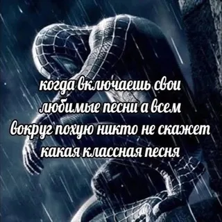 мьюзик.сосаити.чат