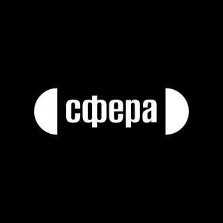 Сфера