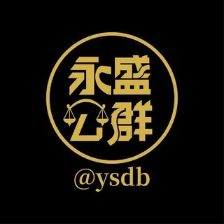 招租中@ysdb